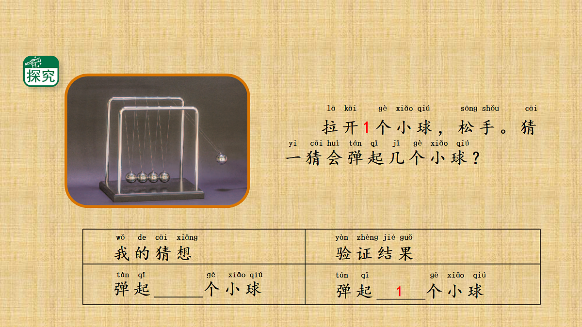 18145676第5页