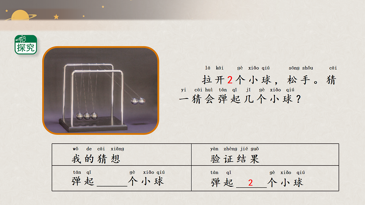 18145676第6页