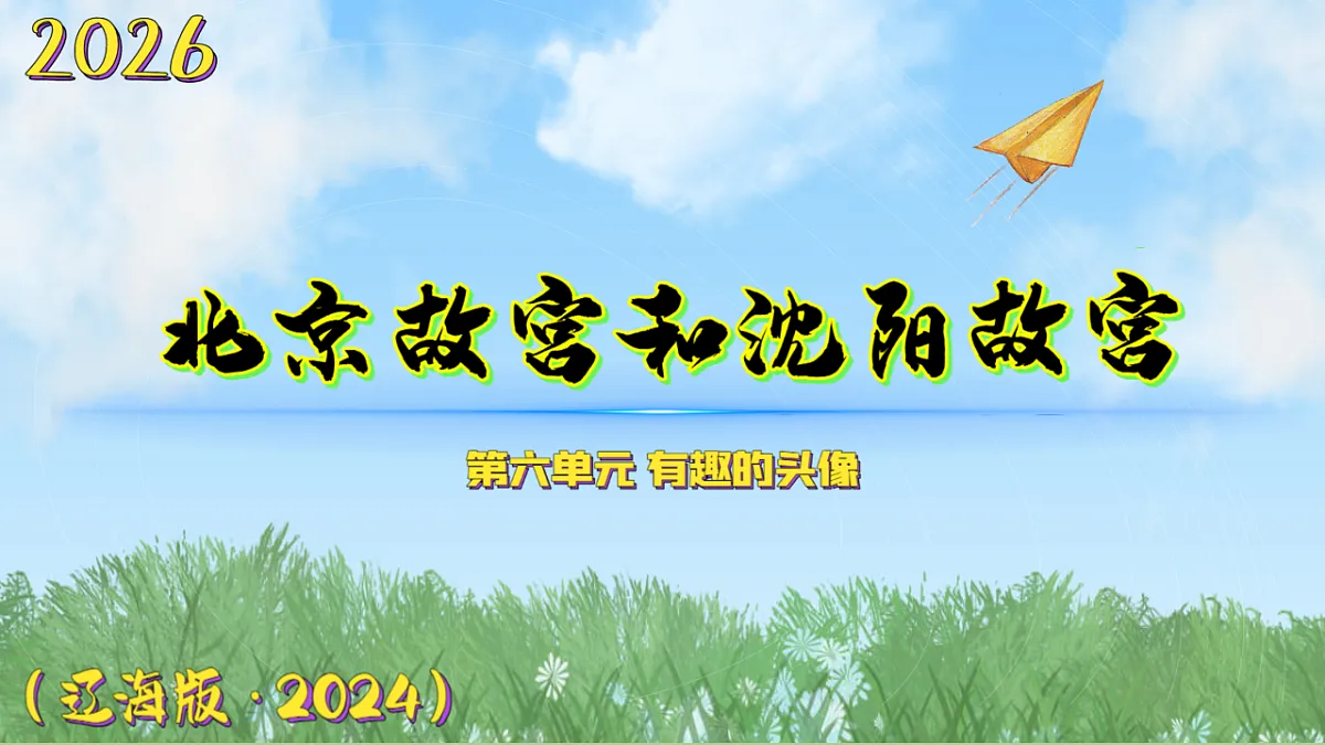 18145748第1页