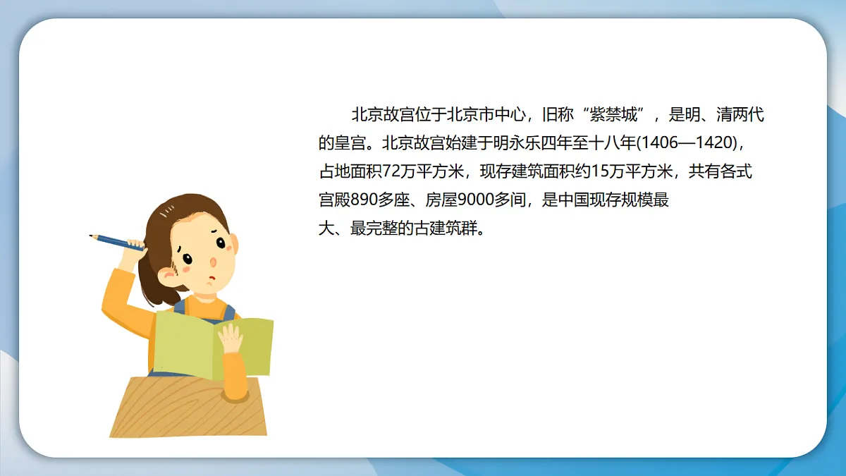 18145748第2页