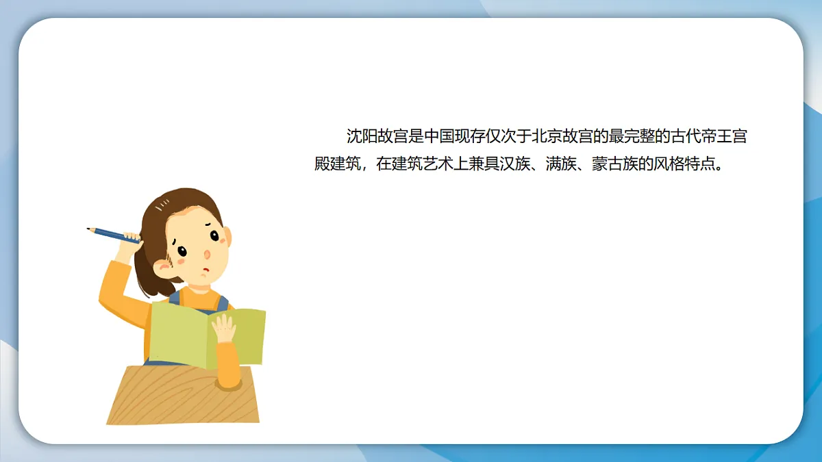 18145748第8页
