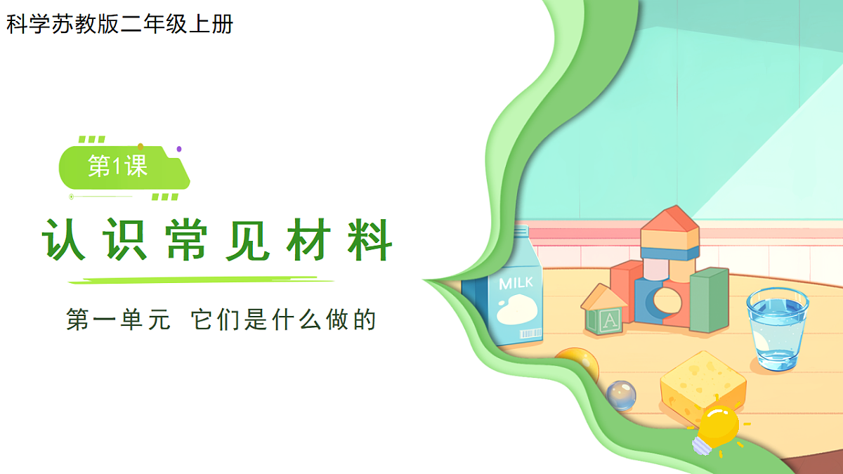18145750第1页
