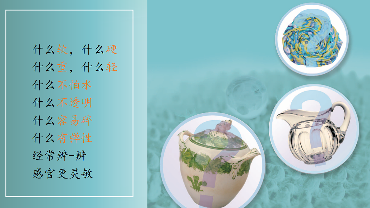 18145750第2页