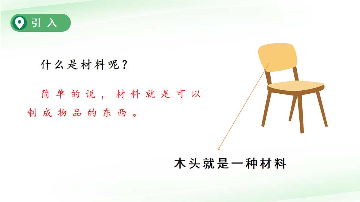 18145750第3页