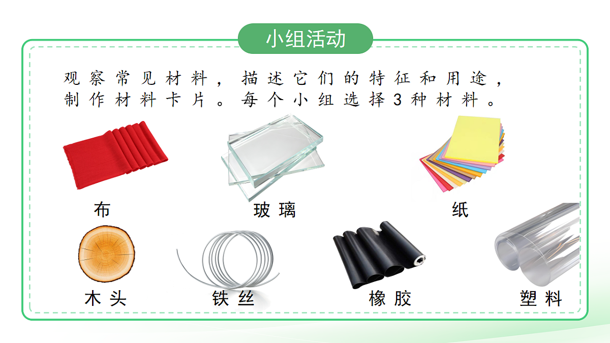 18145750第8页
