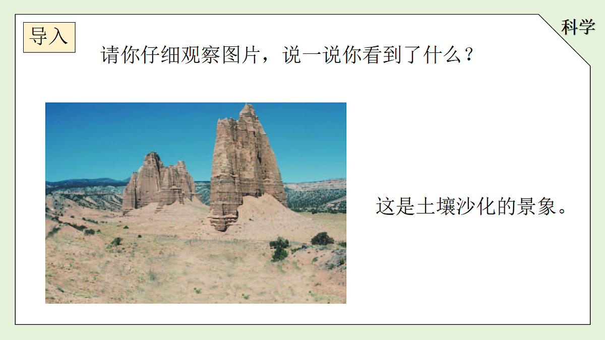 18145751第6页
