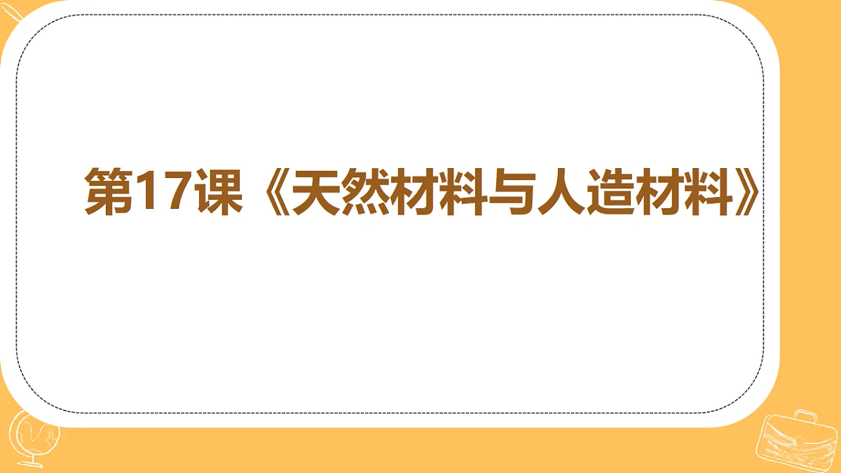 18145752第1页