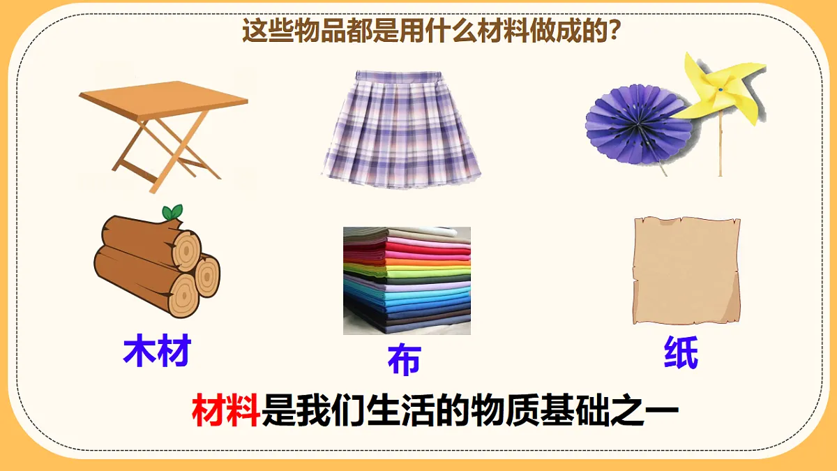 18145752第2页