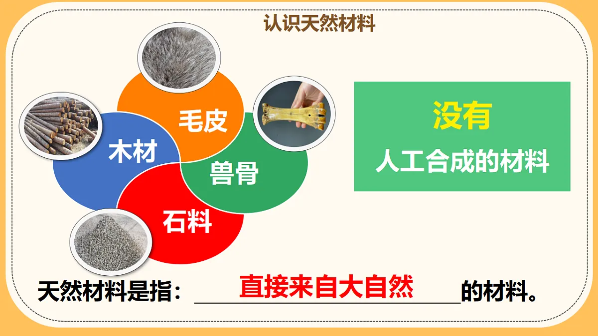 18145752第5页