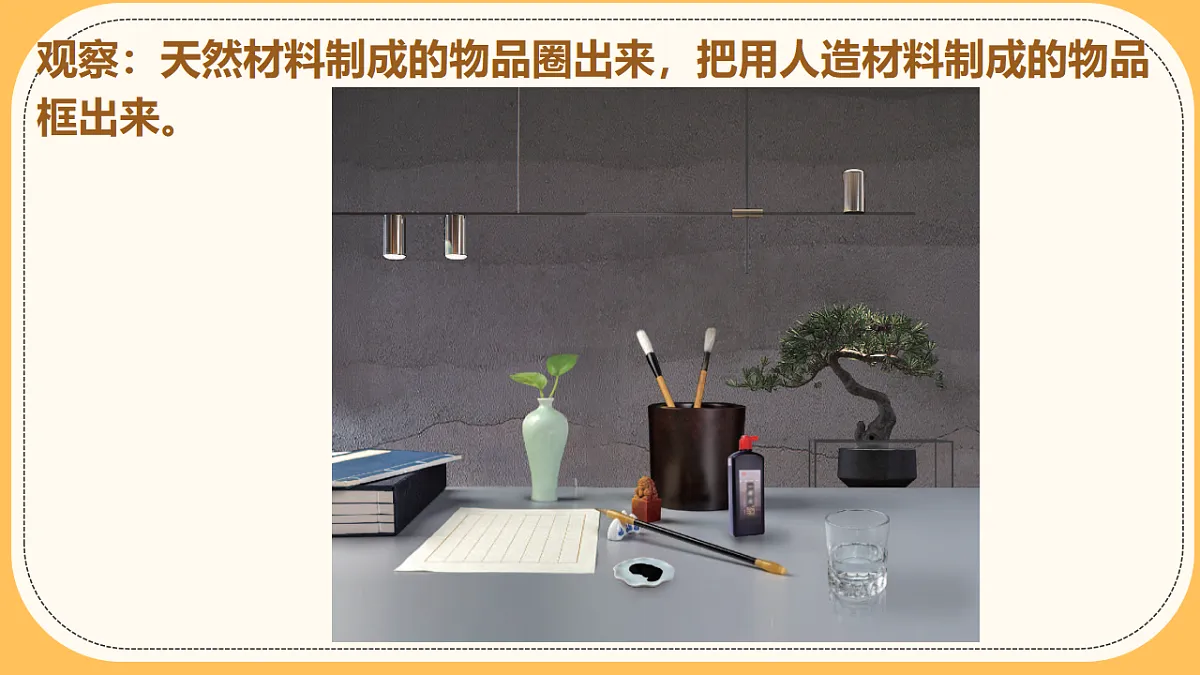 18145752第7页