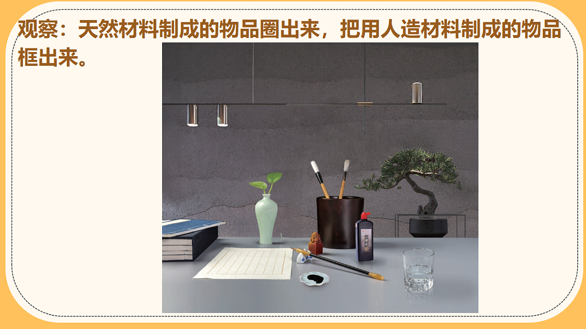 18145752第7页