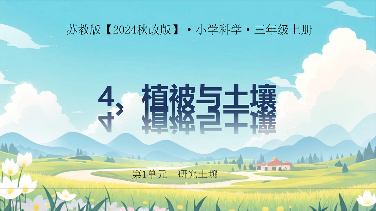 18145753第1页