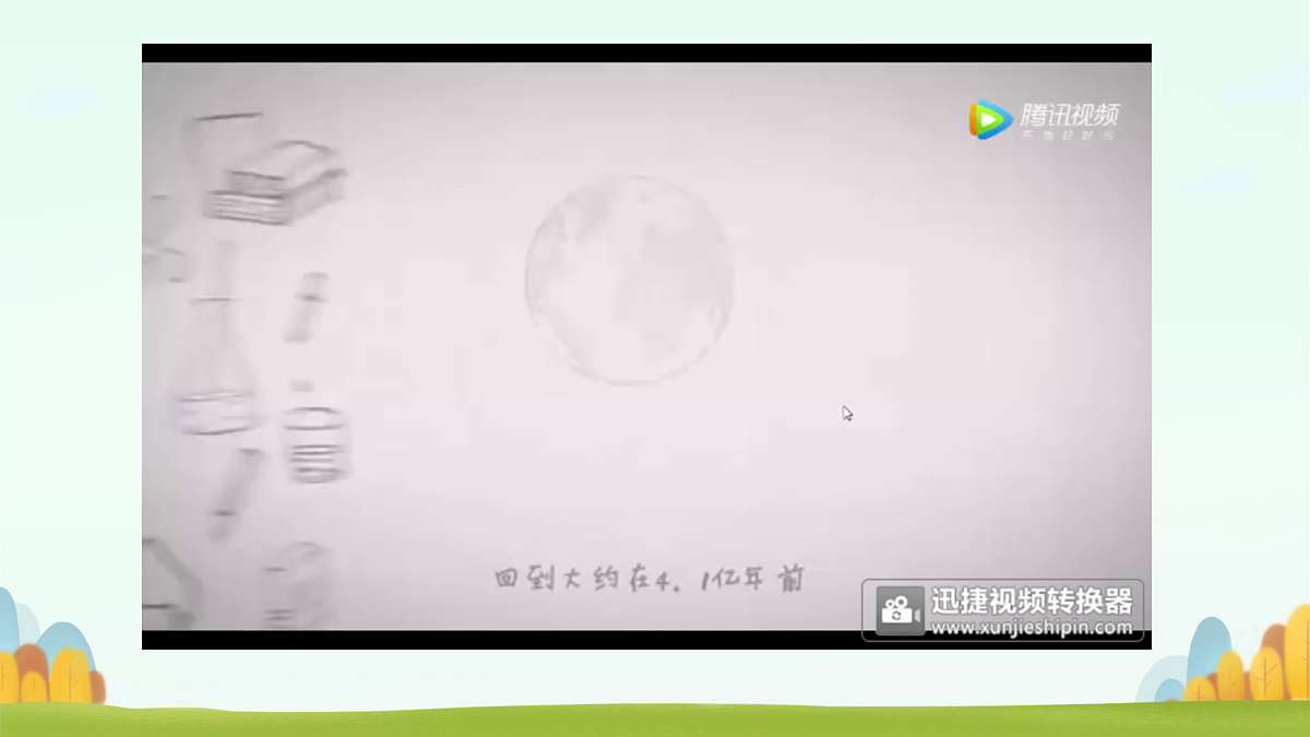 18145753第2页