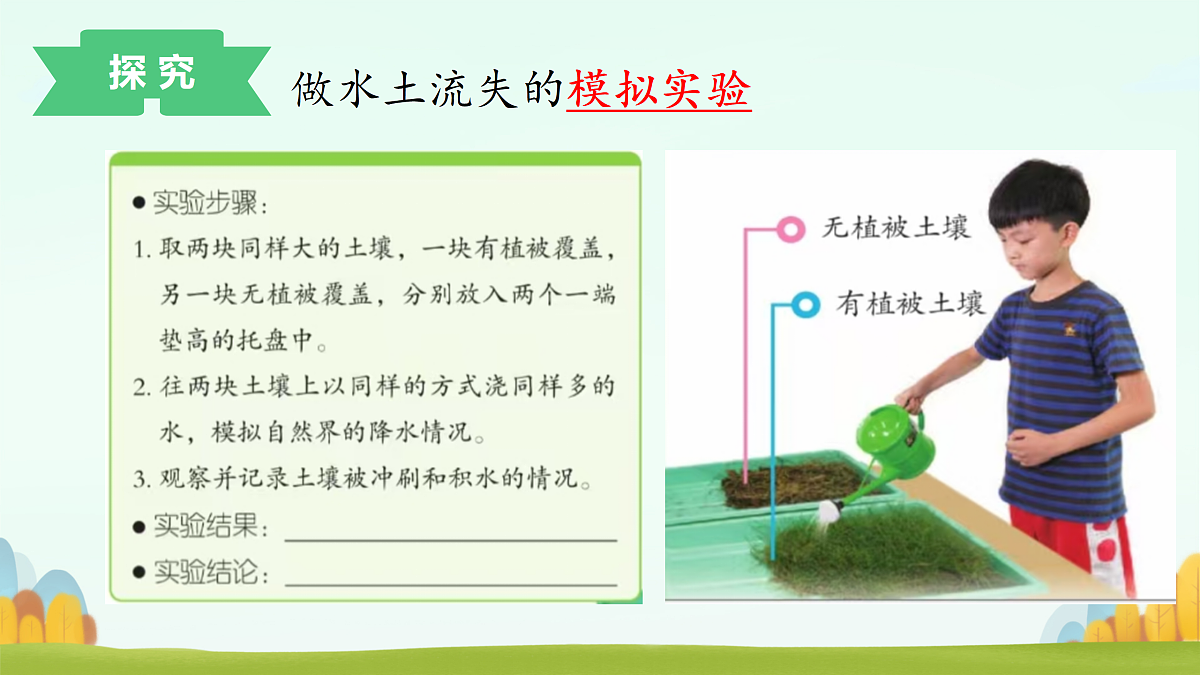 18145753第4页