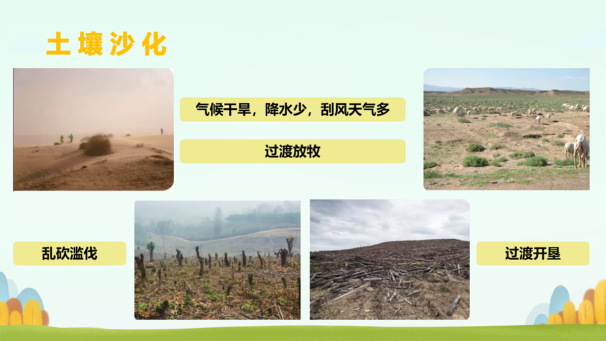 18145753第6页
