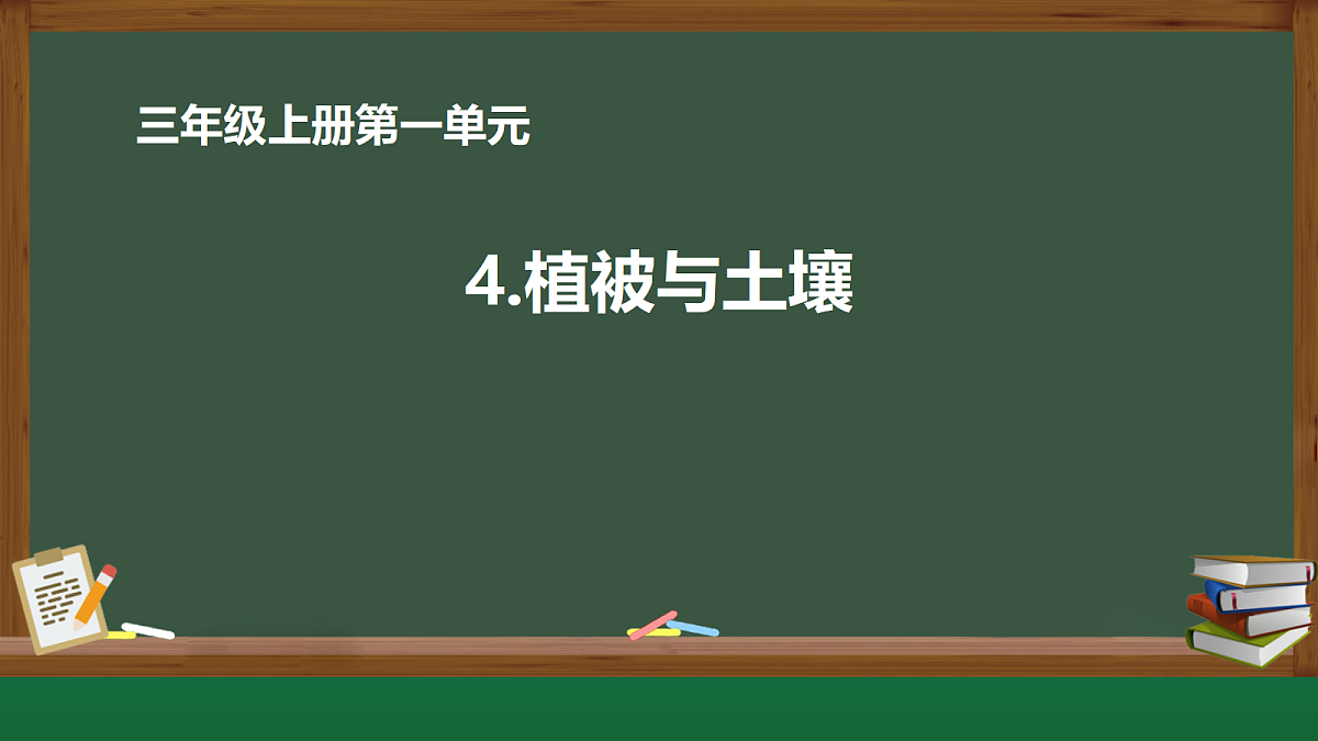 18145754第1页