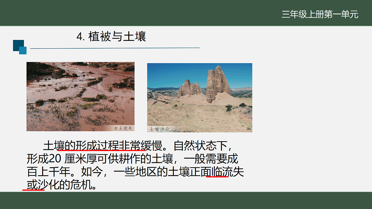 18145754第4页