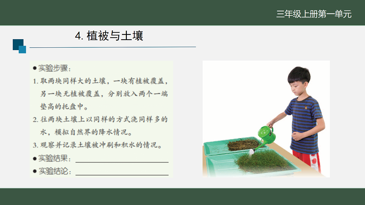 18145754第5页