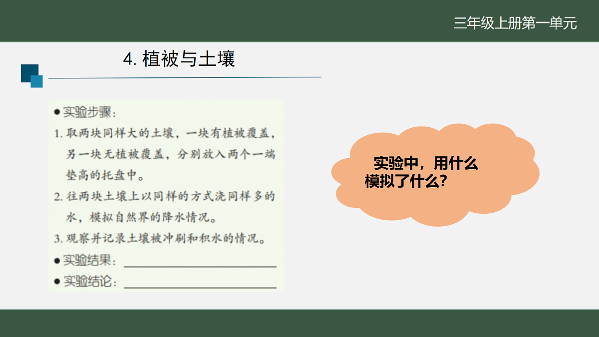 18145754第7页