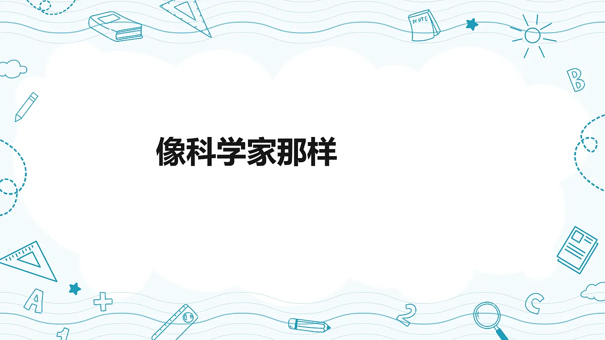 18145755第1页