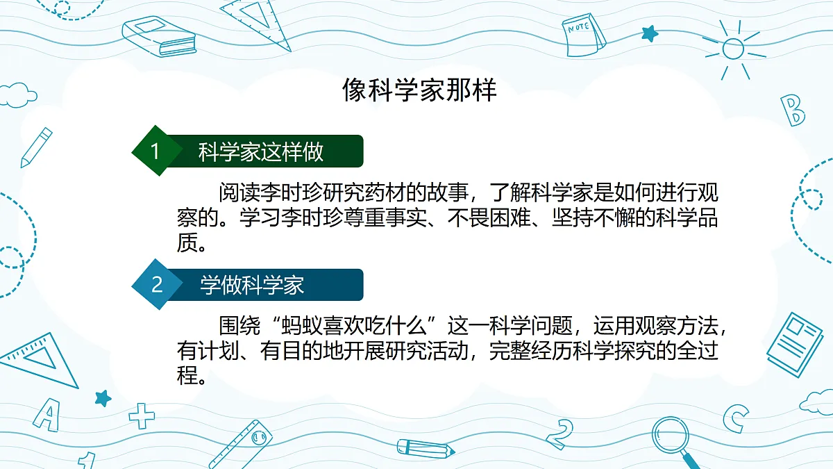 18145755第2页