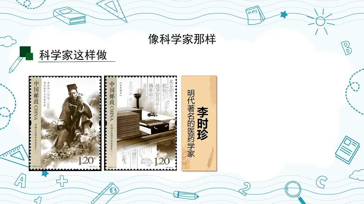 18145755第3页