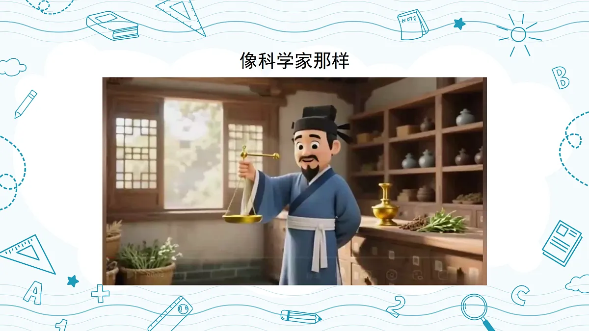18145755第4页