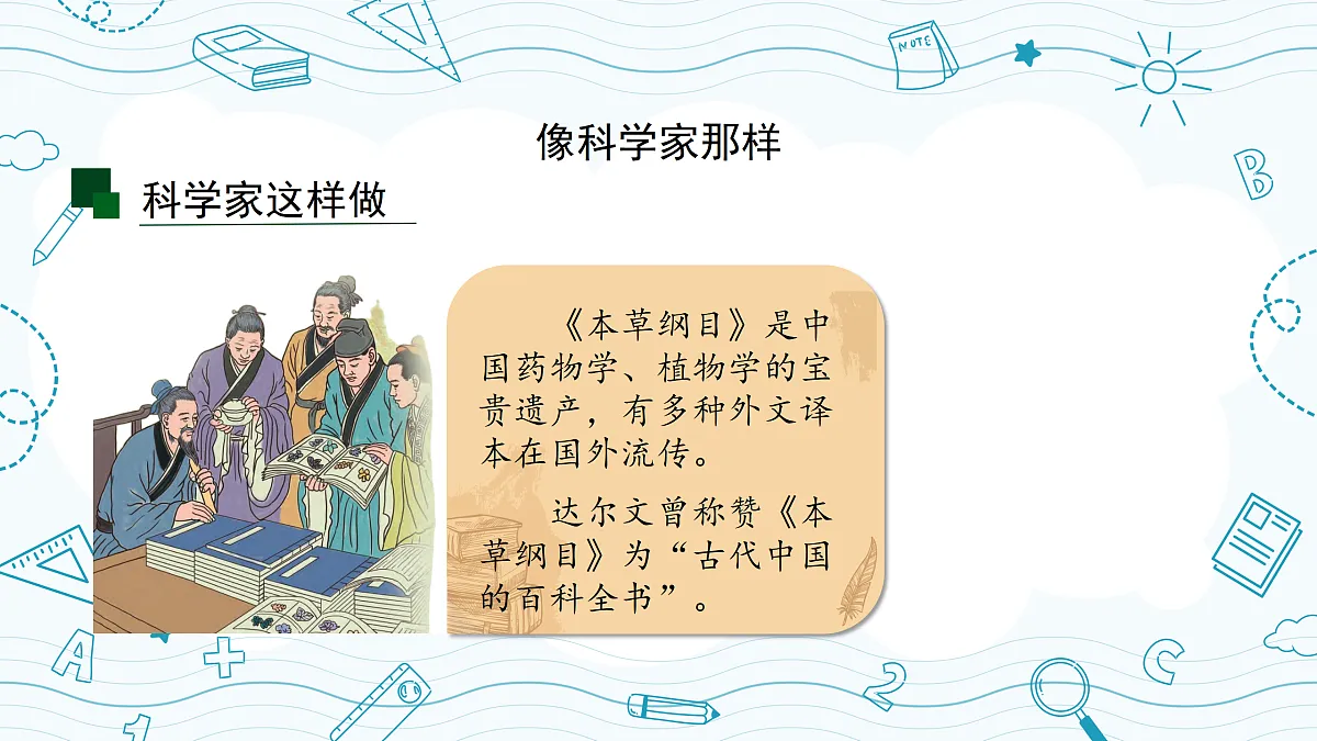 18145755第7页
