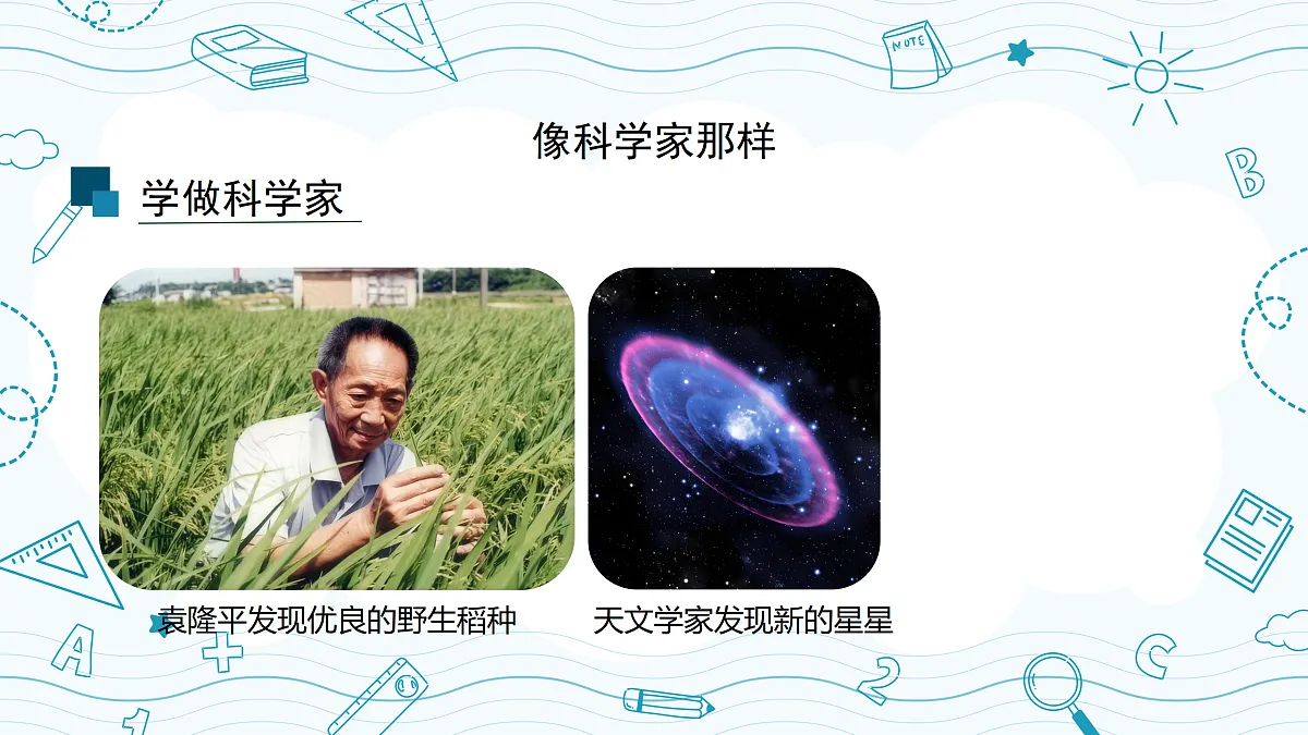 18145755第8页