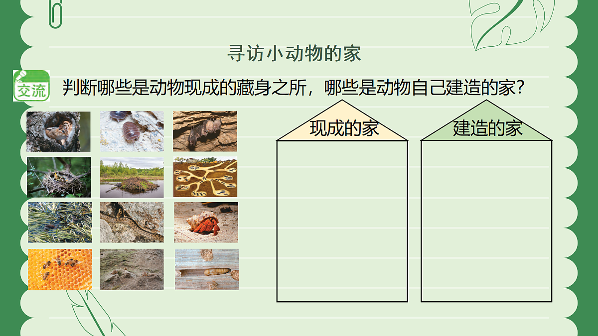 18145756第8页