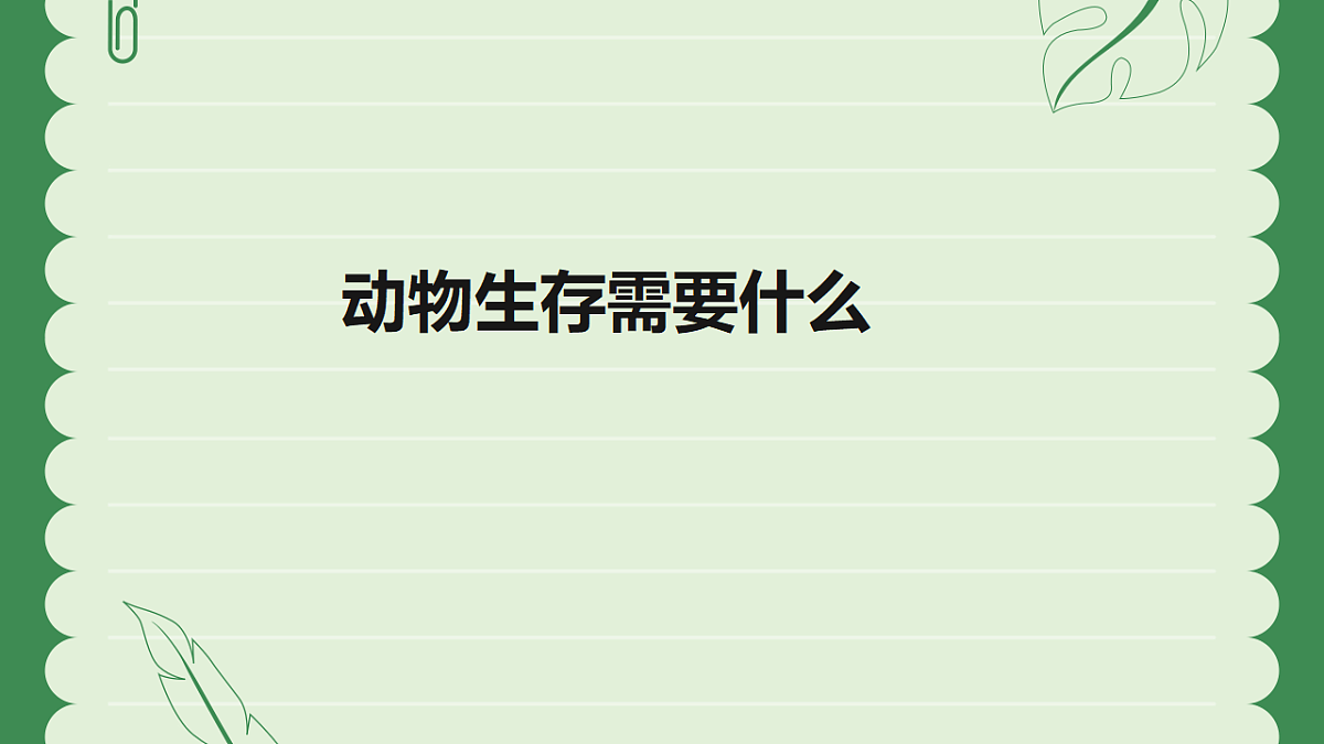 18145757第1页