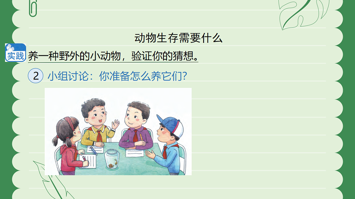 18145757第7页