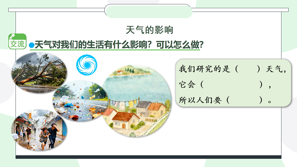 18145758第6页