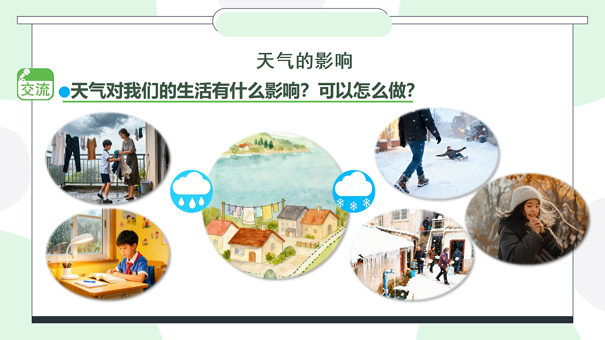 18145758第7页