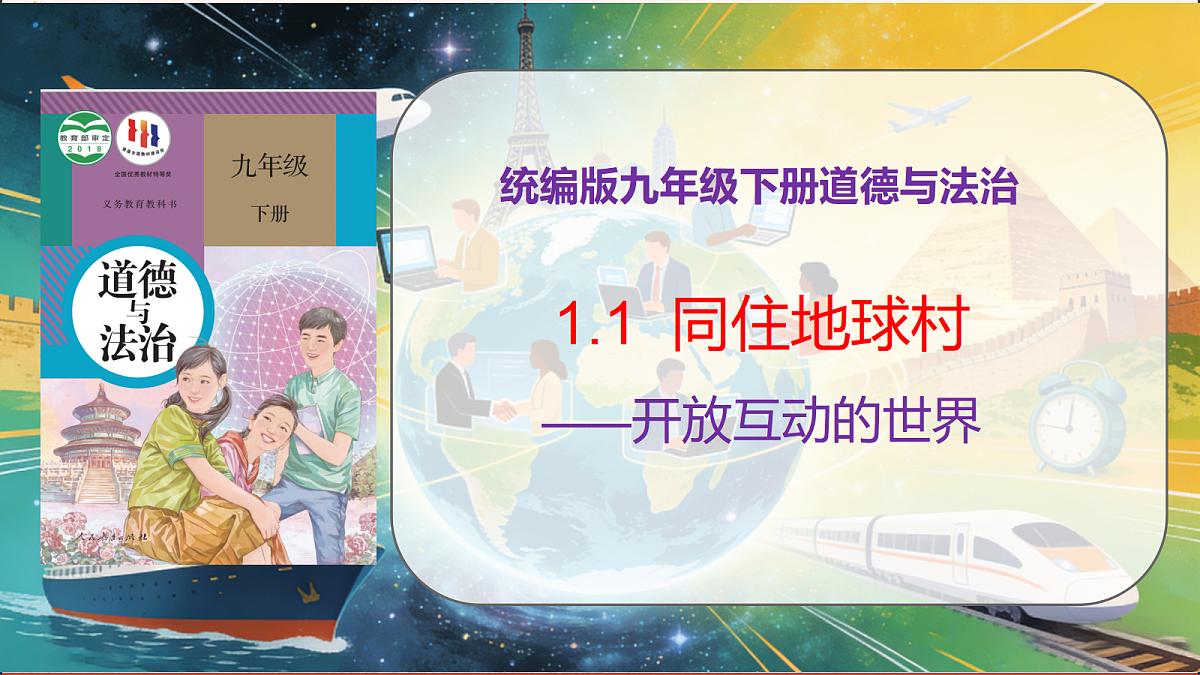18145782第1页