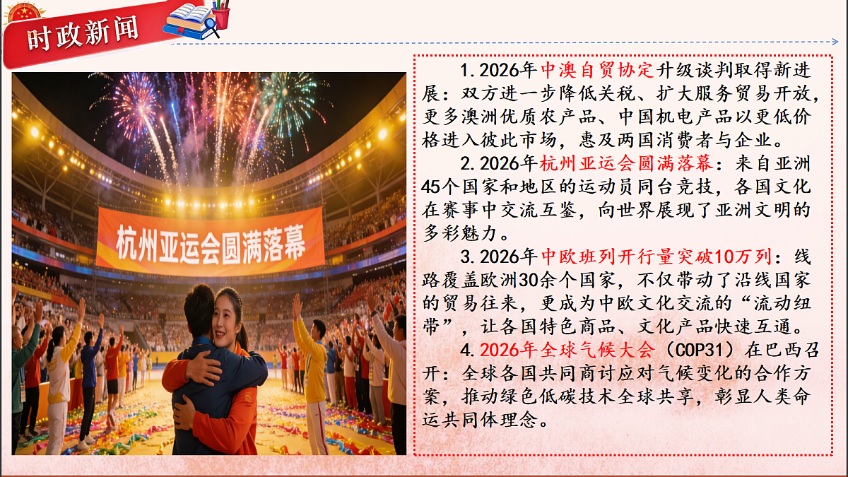 18145782第2页