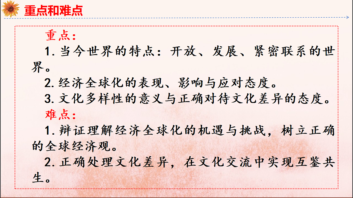 18145782第4页