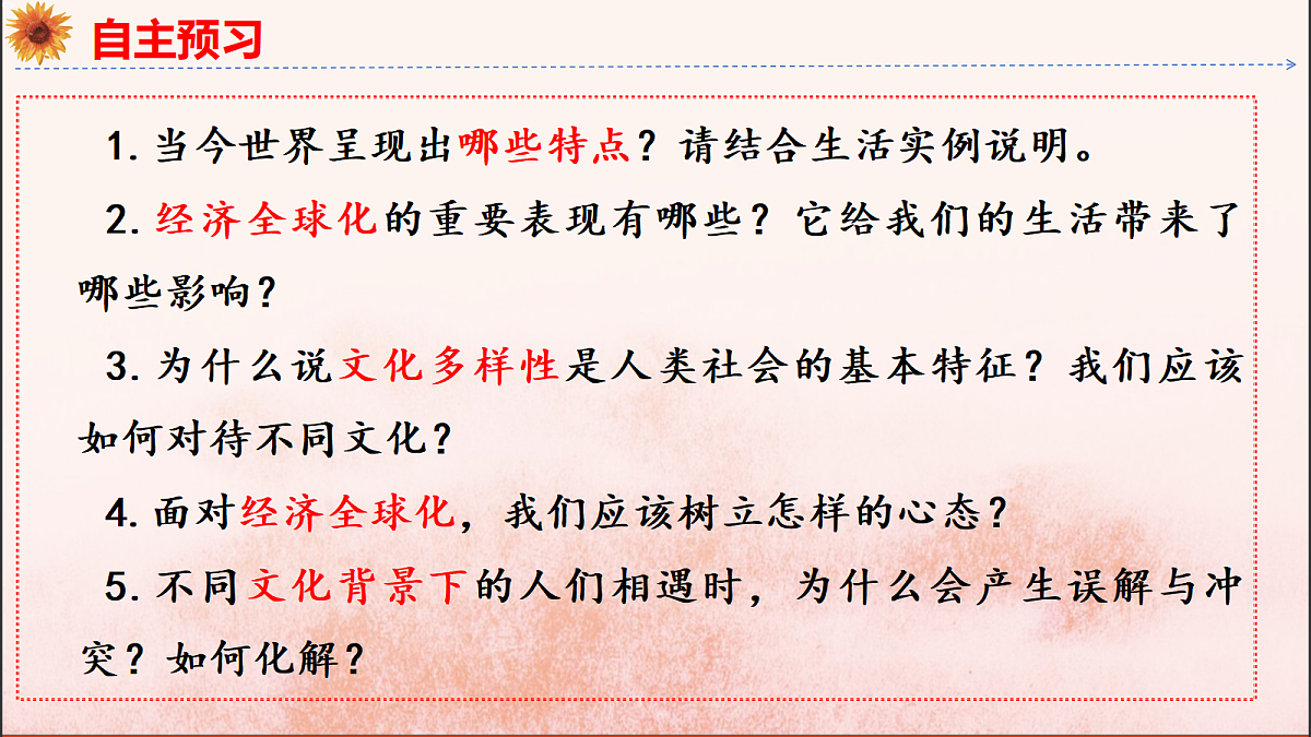 18145782第5页