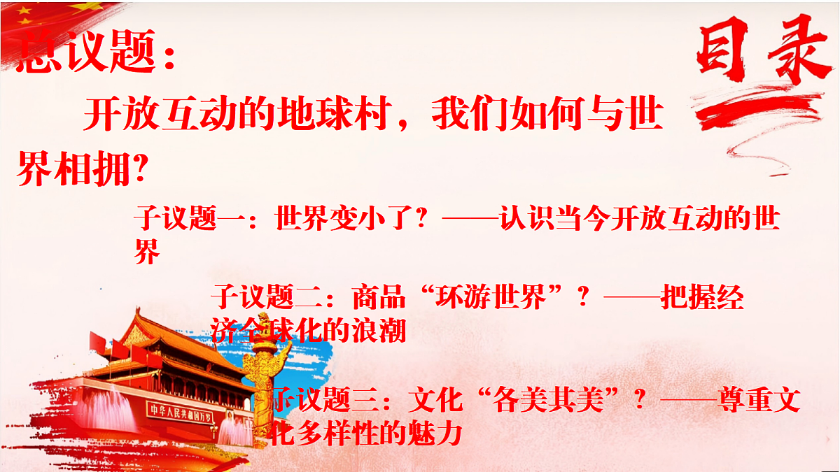18145782第6页
