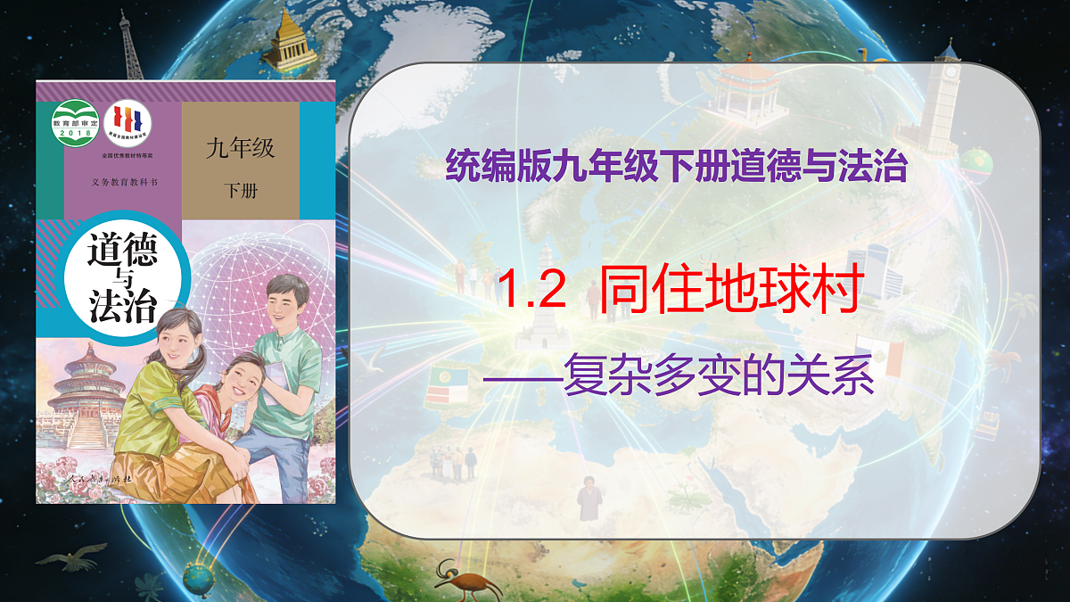 18145784第1页