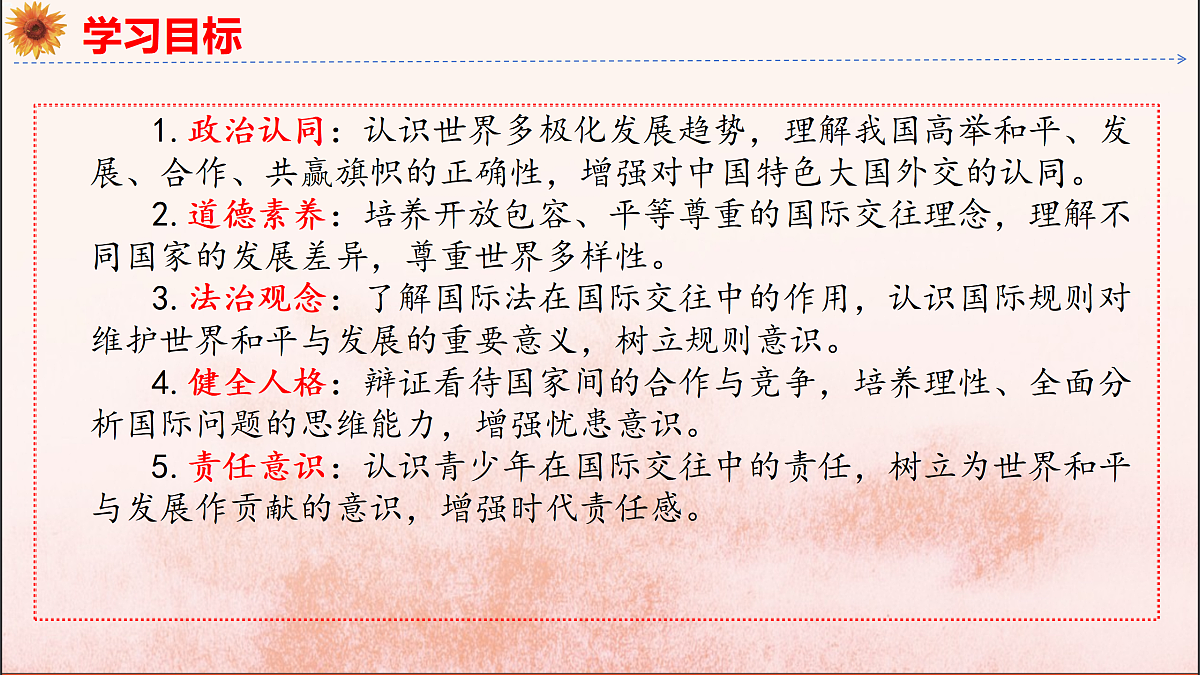 18145784第4页