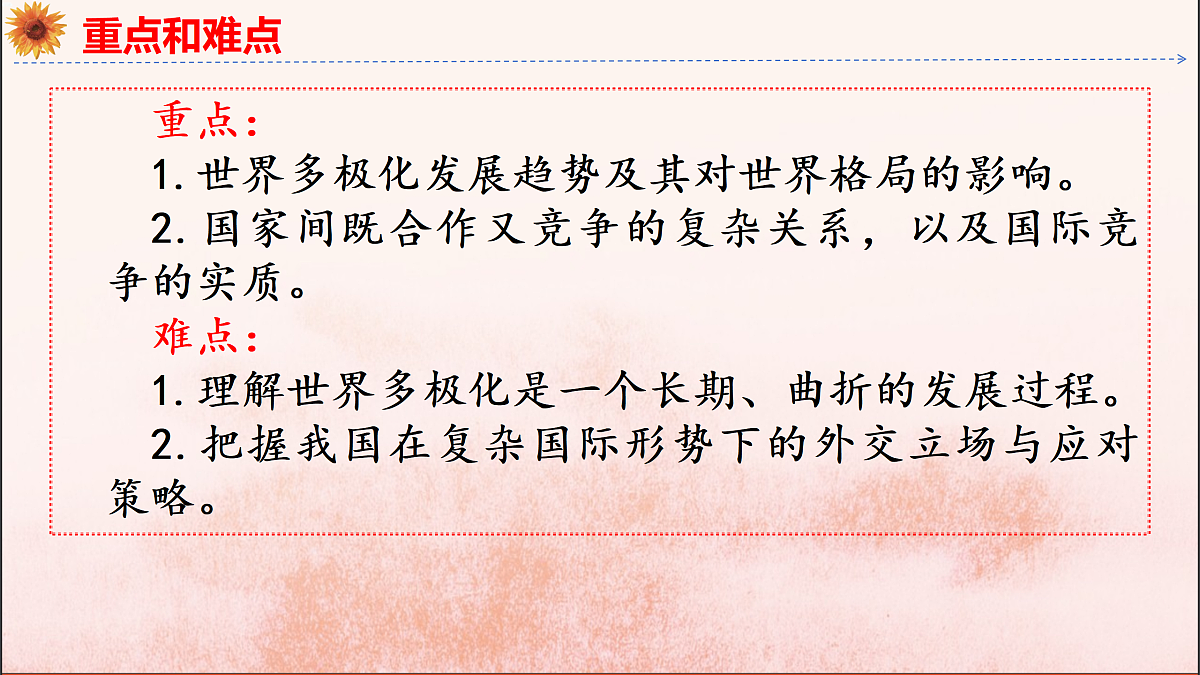 18145784第5页