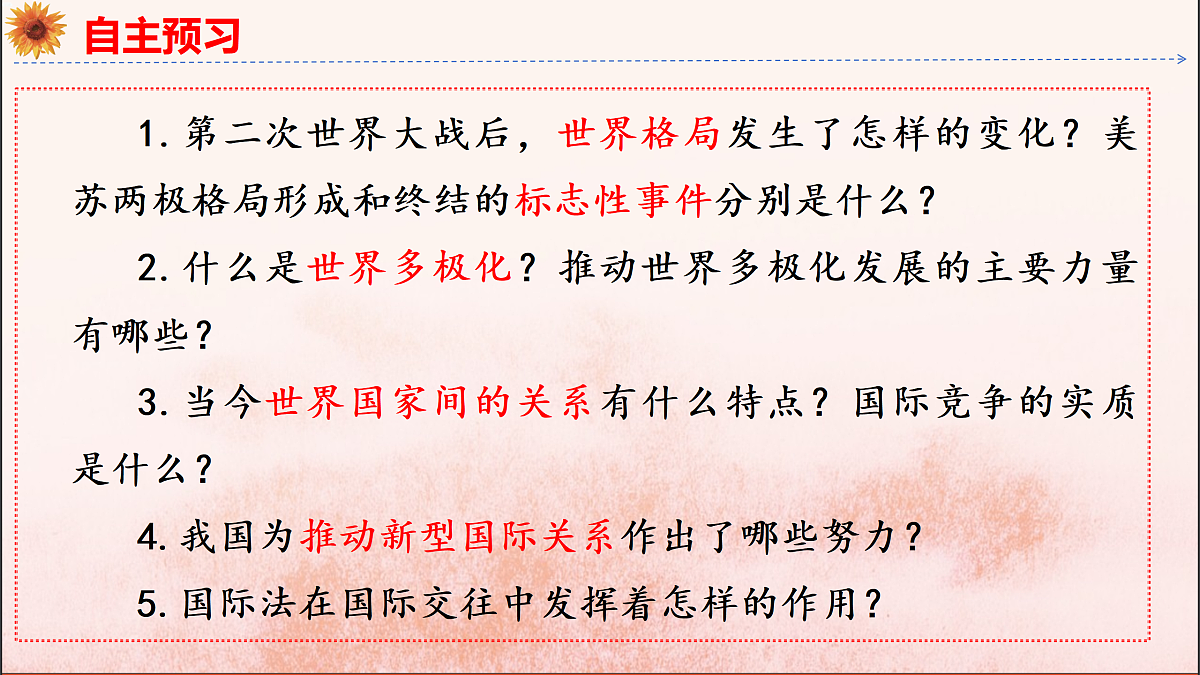 18145784第6页