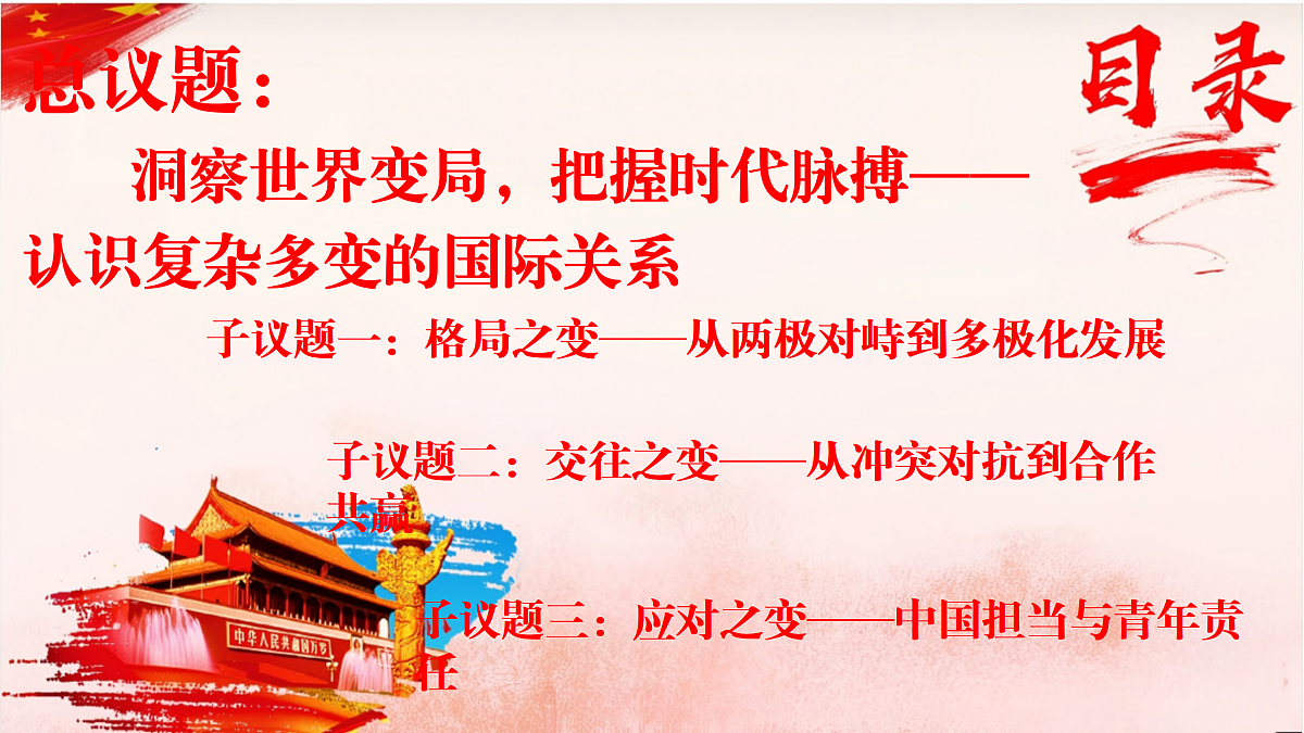 18145784第7页