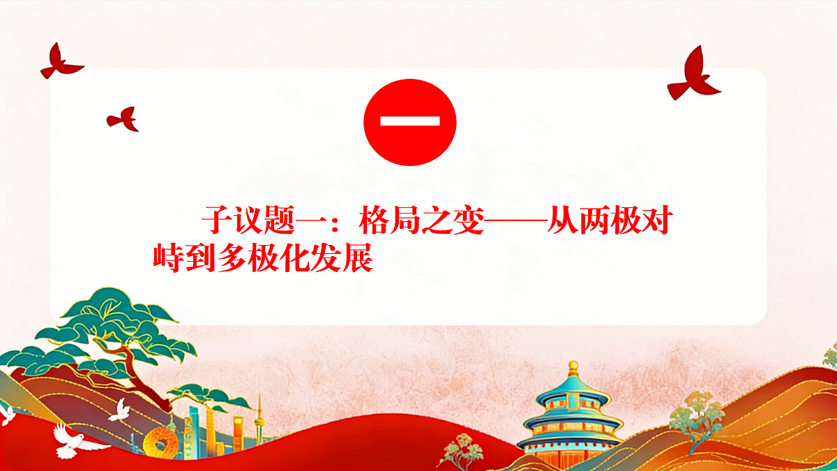 18145784第8页
