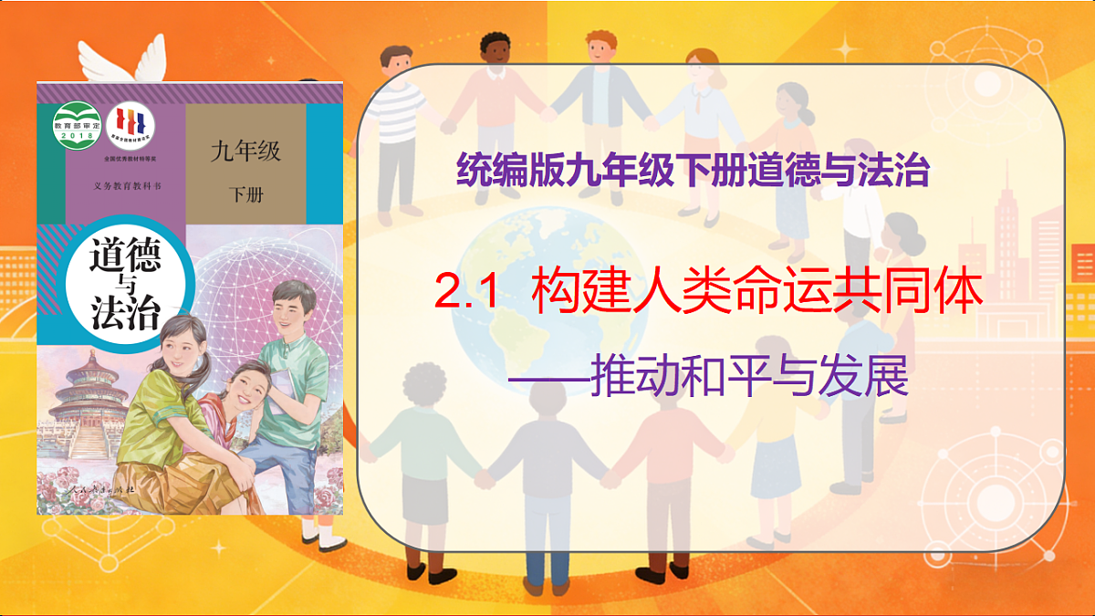 18145786第1页