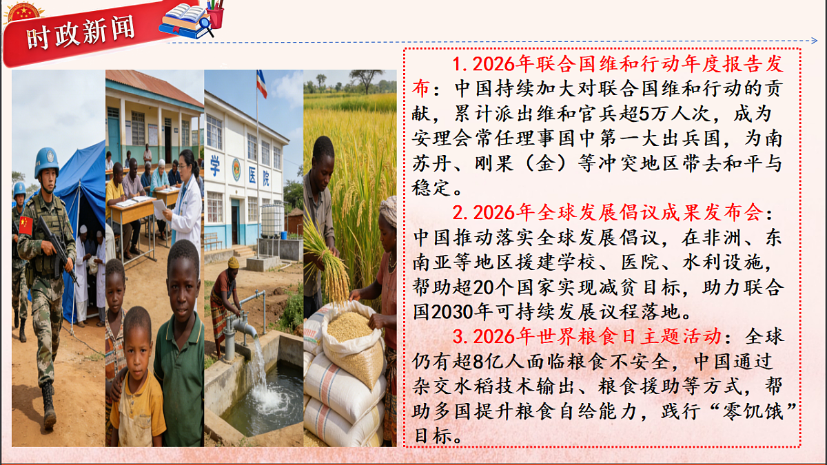 18145786第2页