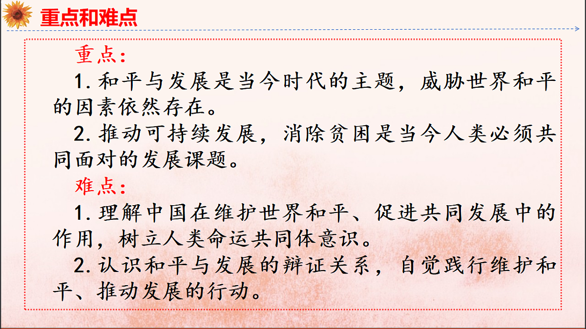 18145786第5页