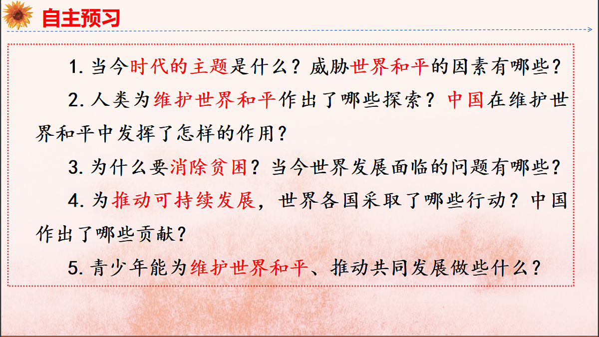 18145786第6页