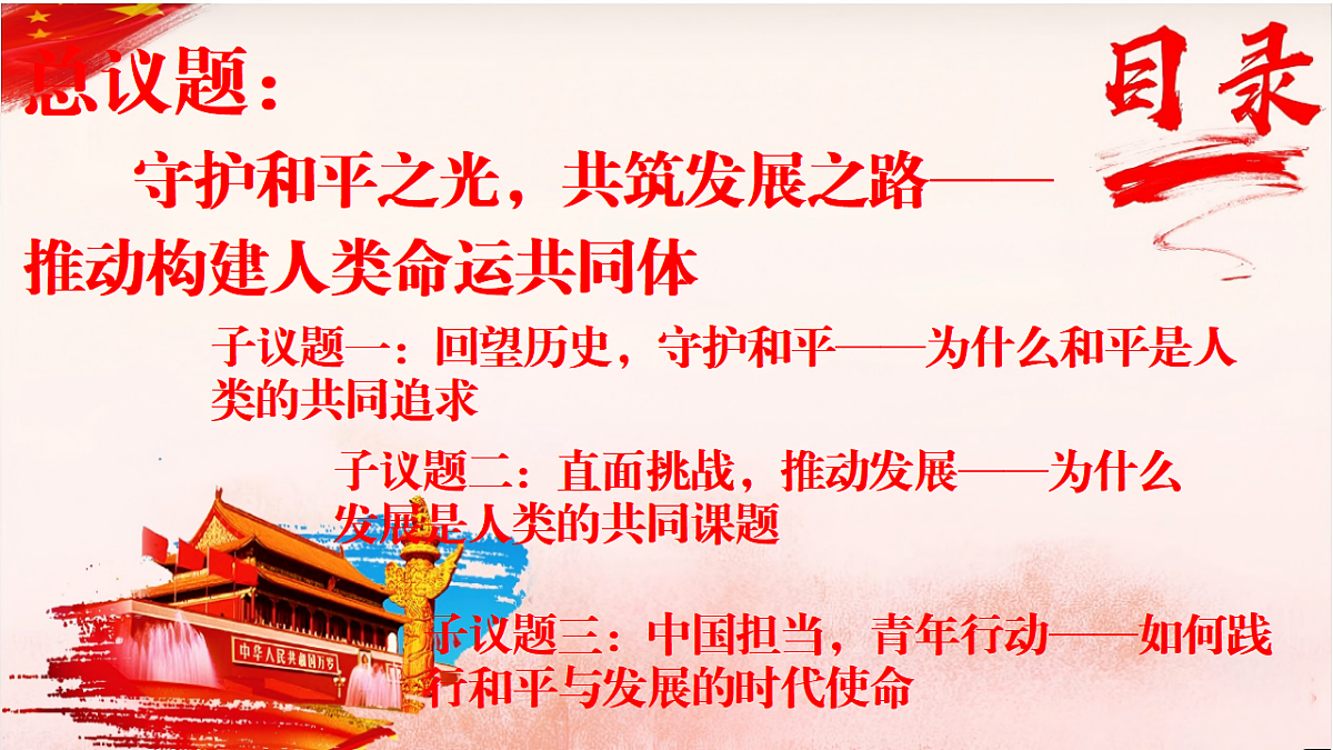 18145786第7页